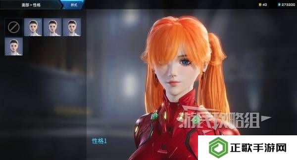 解限机明日香捏脸选哪个档案   明日香扭脸数据档案大全图片22