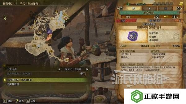 怪物猎人荒野一夜花的月华粉位置及获取途径一览图片8