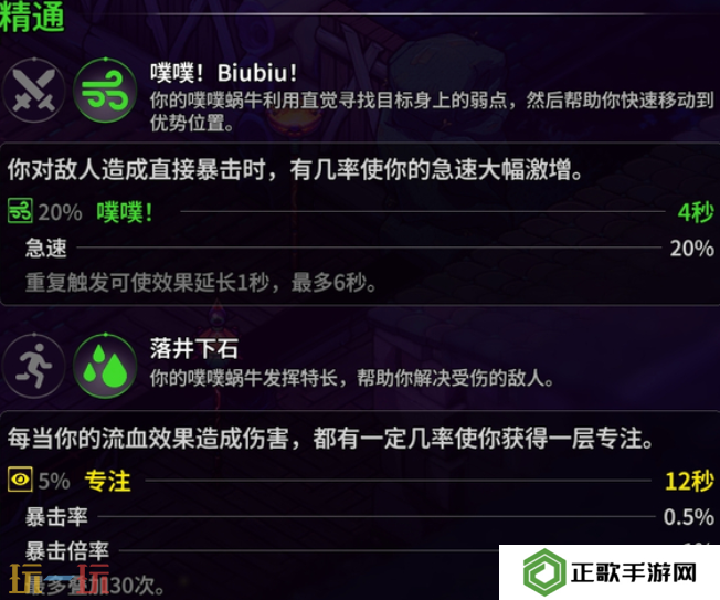 崩溃大陆2噗噗蜗牛怎么获取 崩溃大陆2噗噗蜗牛获取方法攻略