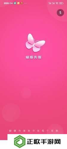 绿色下载