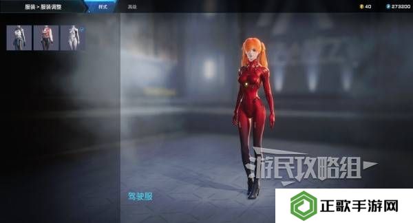 解限机明日香捏脸选哪个档案   明日香扭脸数据档案大全图片75