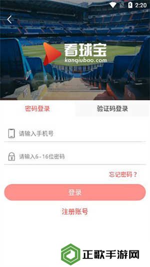 使用教程截图1