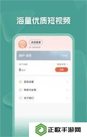 自动解锁功能开启方法步骤截图1