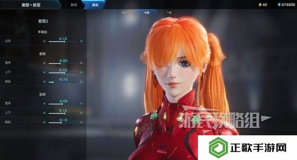 解限机明日香捏脸选哪个档案   明日香扭脸数据档案大全图片6