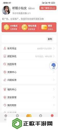 绿色下载