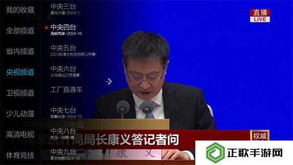 小微直播纯净版(小薇直播(纯净版))