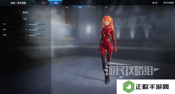 解限机明日香捏脸选哪个档案   明日香扭脸数据档案大全图片70