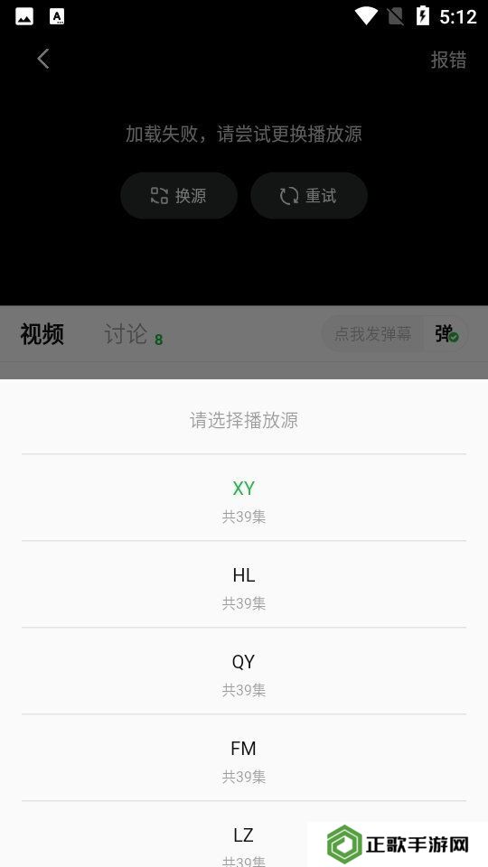 小柠檬追剧