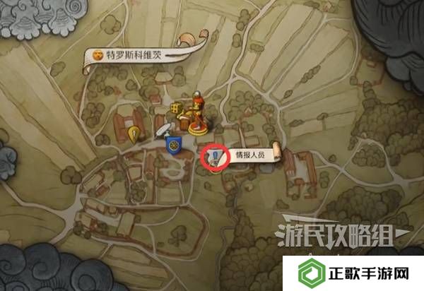 天国拯救2图文攻略大全   所有任务全流程攻略总汇图片50