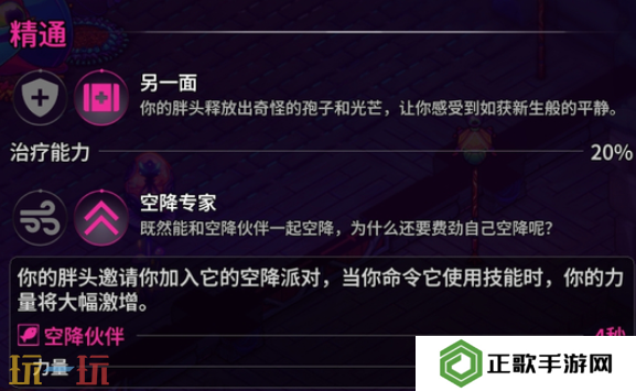 崩溃大陆2胖头鱼怎么获取 崩溃大陆2胖头鱼获取位置攻略