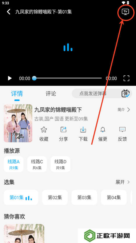 追剧狐影视app最新版