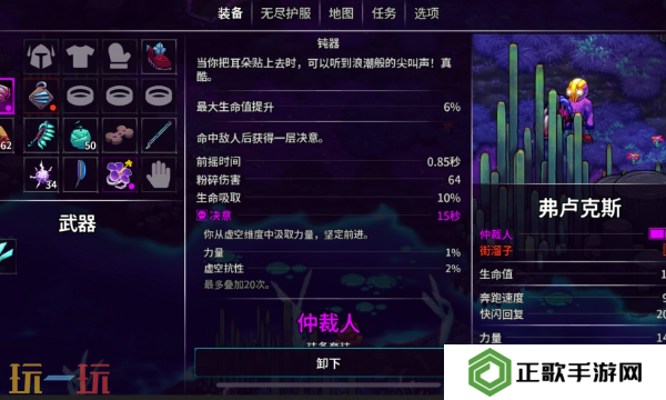 崩溃大陆2虚空之噬任务怎么做 虚空系列任务完成攻略