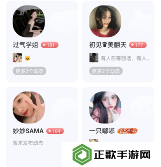 魅影5.20直播下载