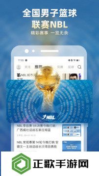 直播吧