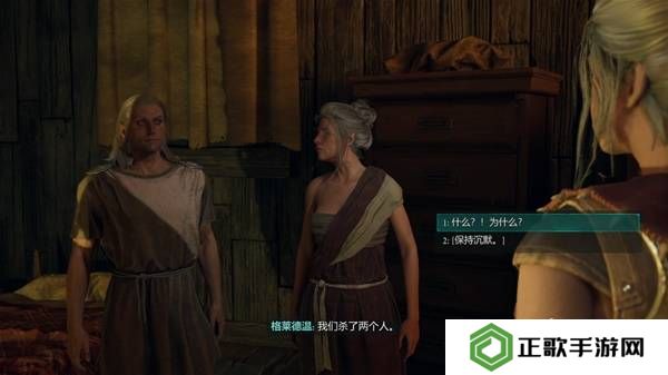 宣誓游戏图文攻略大全   主线