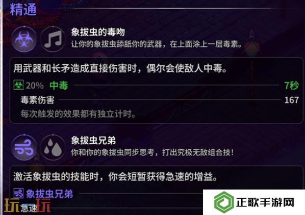 崩溃大陆2象拔蚌怎么获取 崩溃大陆2象拔蚌获取位置攻略