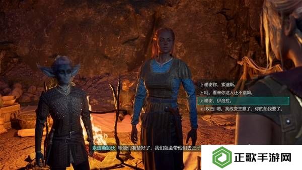 宣誓游戏图文攻略大全   主线