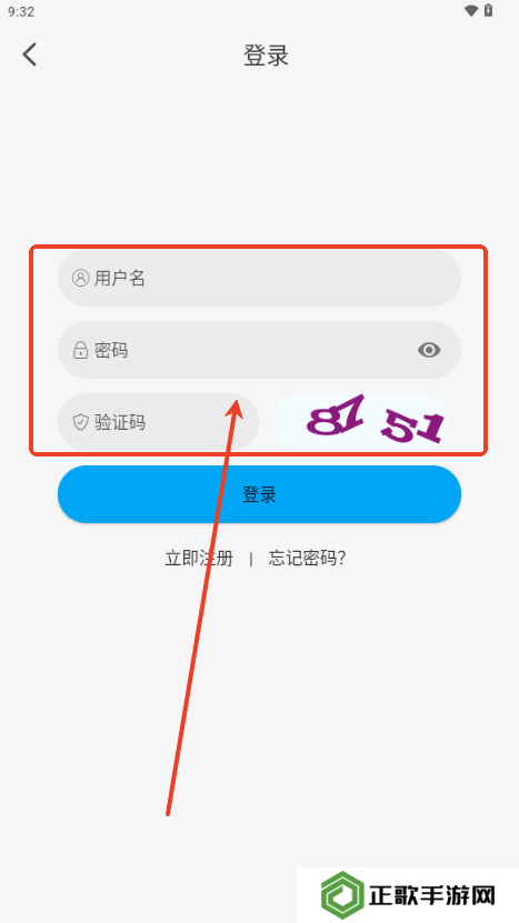 追剧狐影视app最新版