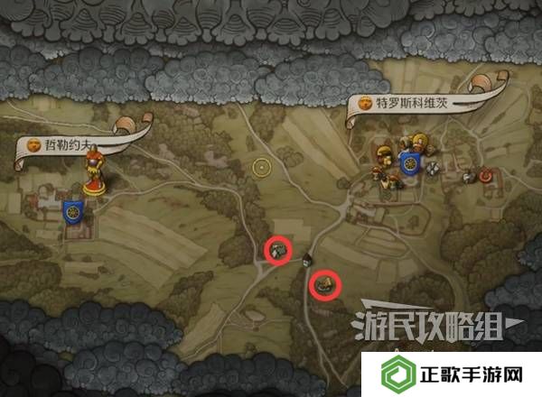 天国拯救2图文攻略大全   所有任务全流程攻略总汇图片58