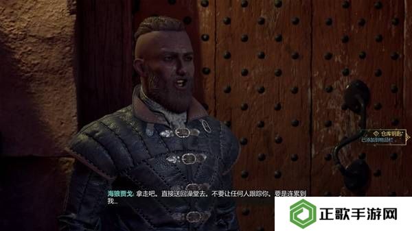 宣誓游戏图文攻略大全   主线