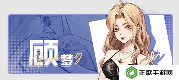中国式相亲怎么送礼   顾梦