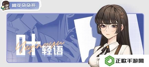 中国式相亲怎么送礼   顾梦