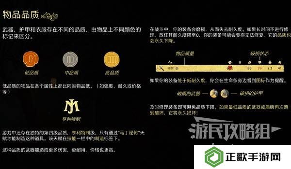 天国拯救2图文攻略大全   所有任务全流程攻略总汇图片56