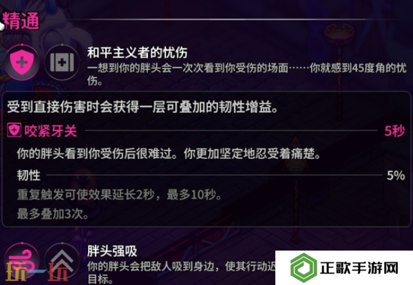 崩溃大陆2胖头鱼怎么获取 崩溃大陆2胖头鱼获取位置攻略