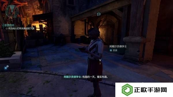 宣誓游戏图文攻略大全   主线