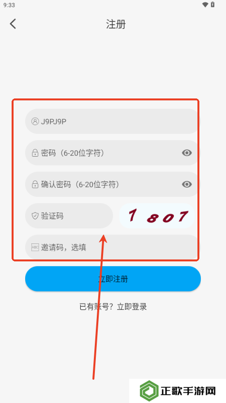 追剧狐影视app最新版
