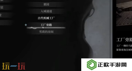 无限机兵古代工厂结露精髓收集路线 古代工厂结露精髓位置攻略