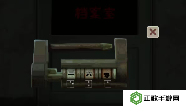 街漓芳传第一