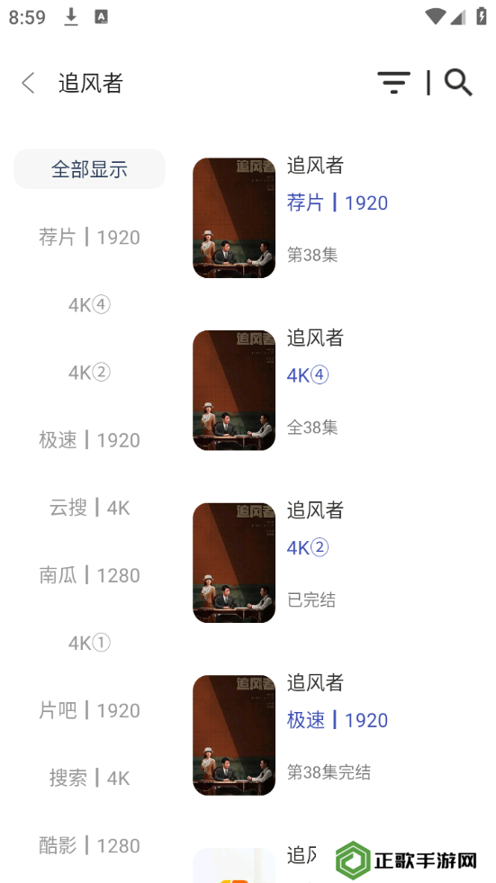 海浪视频