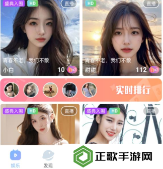 魅影5.20直播下载