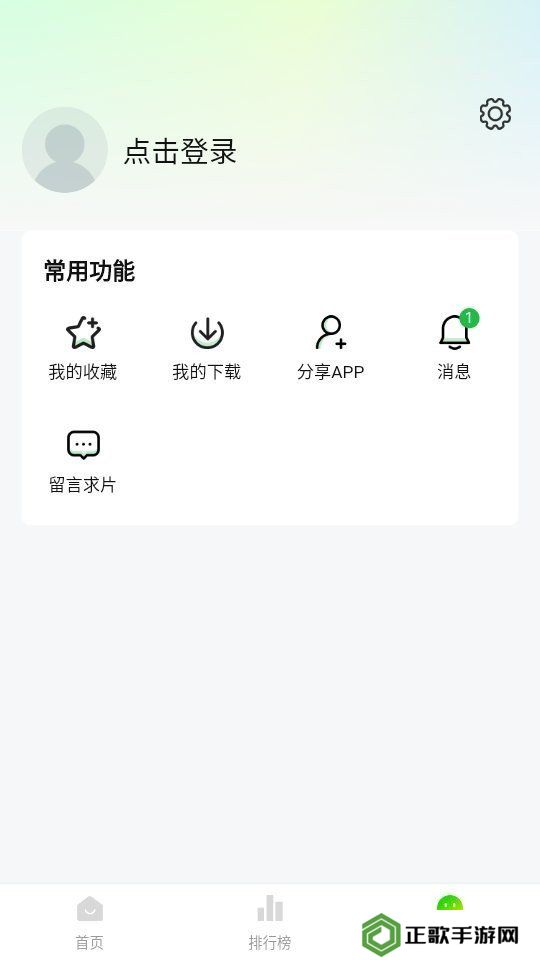小柠檬追剧