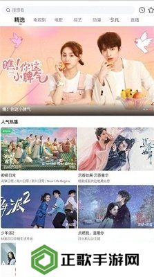 木兰影视app