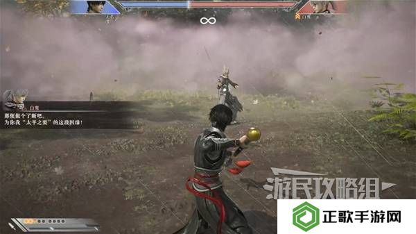 真三国无双起源结局有几个  曹操