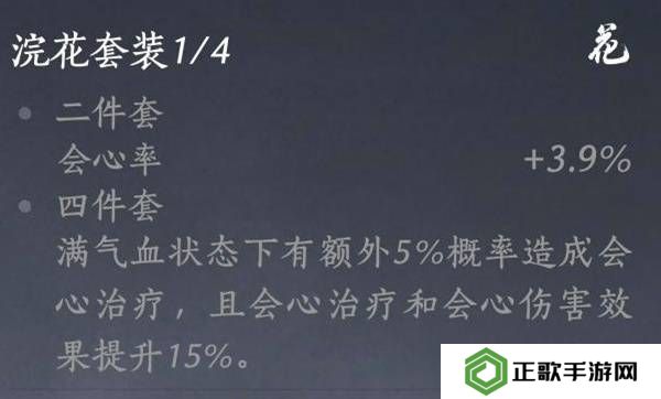 燕云十六声奶妈养成攻略  纯奶心法