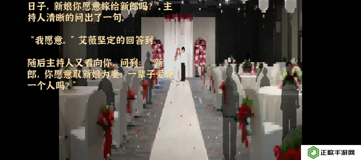 我独自生活游戏艾薇攻略  艾薇结局全流程图片5