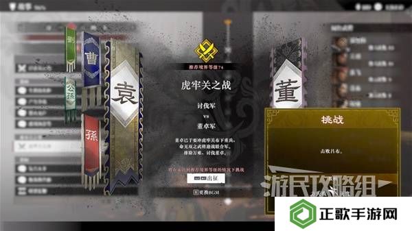真三国无双起源方天画戟怎么获得   方天画戟有几把样式图片3