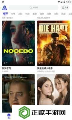 包子影视无广告版