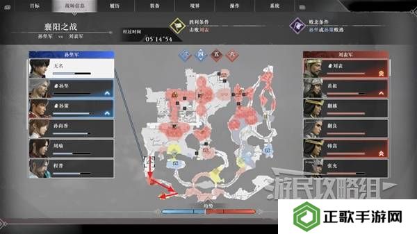 真三国无双起源结局有几个  曹操