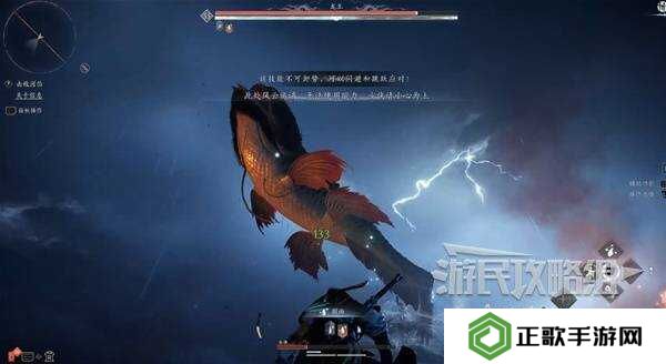 燕云十六声天上来任务全流程攻略图片17