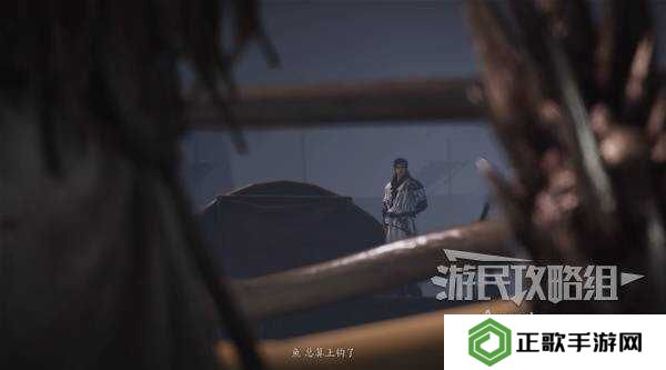 燕云十六声天上来任务全流程攻略图片19