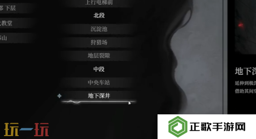 无限机兵地下深井结露精髓收集路线 地下深井结露精髓位置攻略