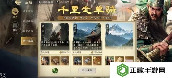 战地无疆攻略大全2023 新手少走弯路技巧总汇图片6