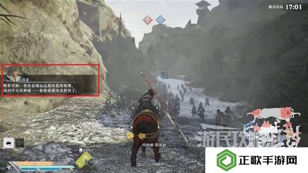真三国无双起源结局有几个  曹操