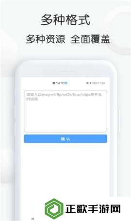 磁力星球