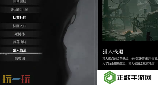无限机兵猎人双刀收集指南 武器获取位置分享