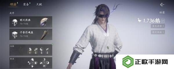 燕云十六声奶妈养成攻略  纯奶心法